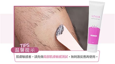 除毛做愛|「私密處除毛」有助於愛愛？ 婦科醫曝1缺點：並不鼓勵